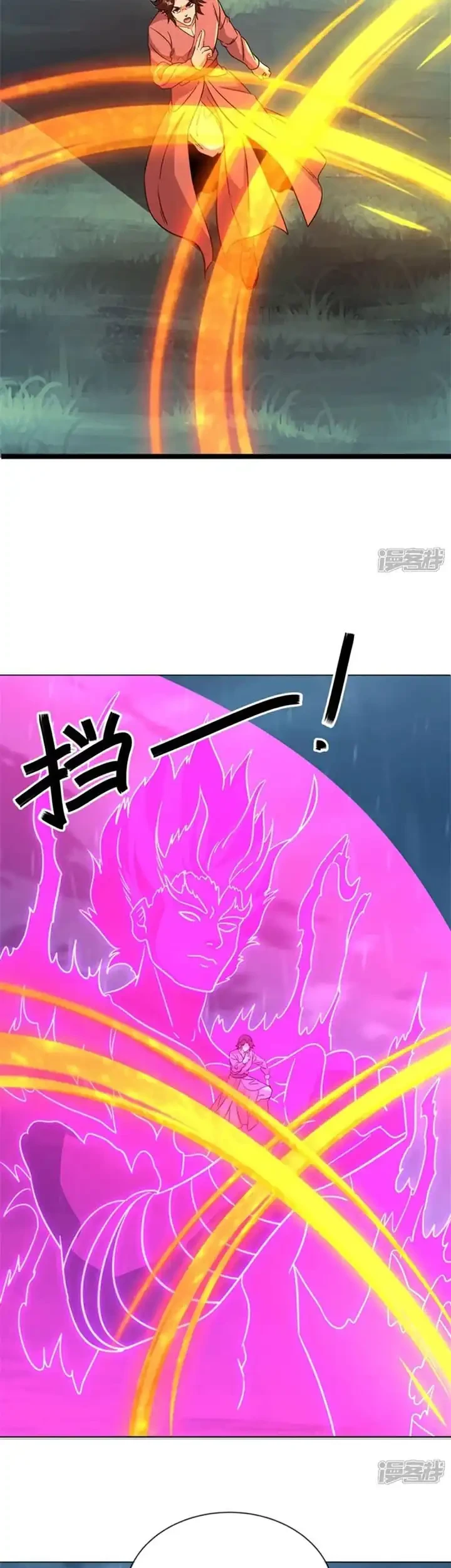 Peerless Soul Chapter 755 - halaman 40