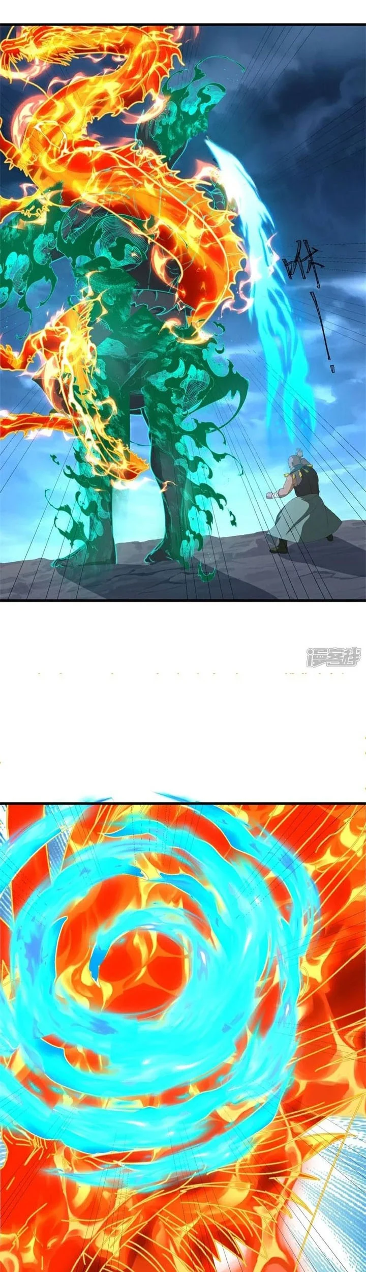 Peerless Soul Chapter 756 - halaman 14