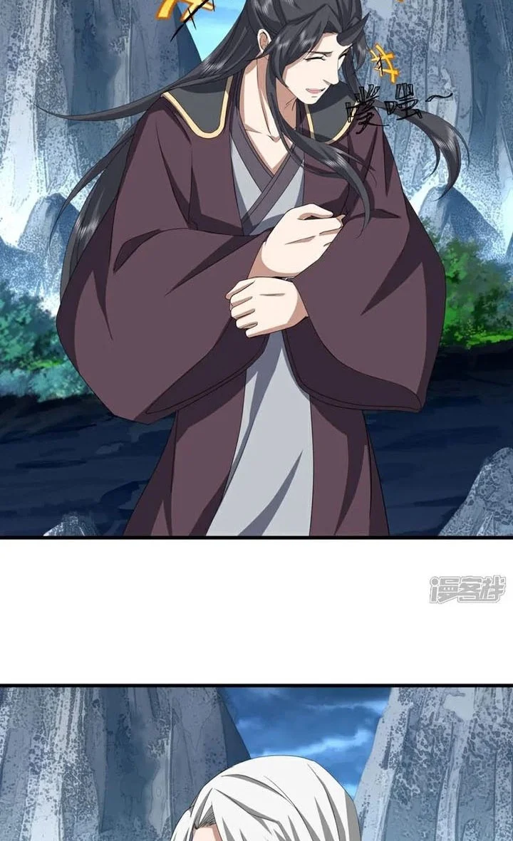 Peerless Soul Chapter 756 - halaman 23
