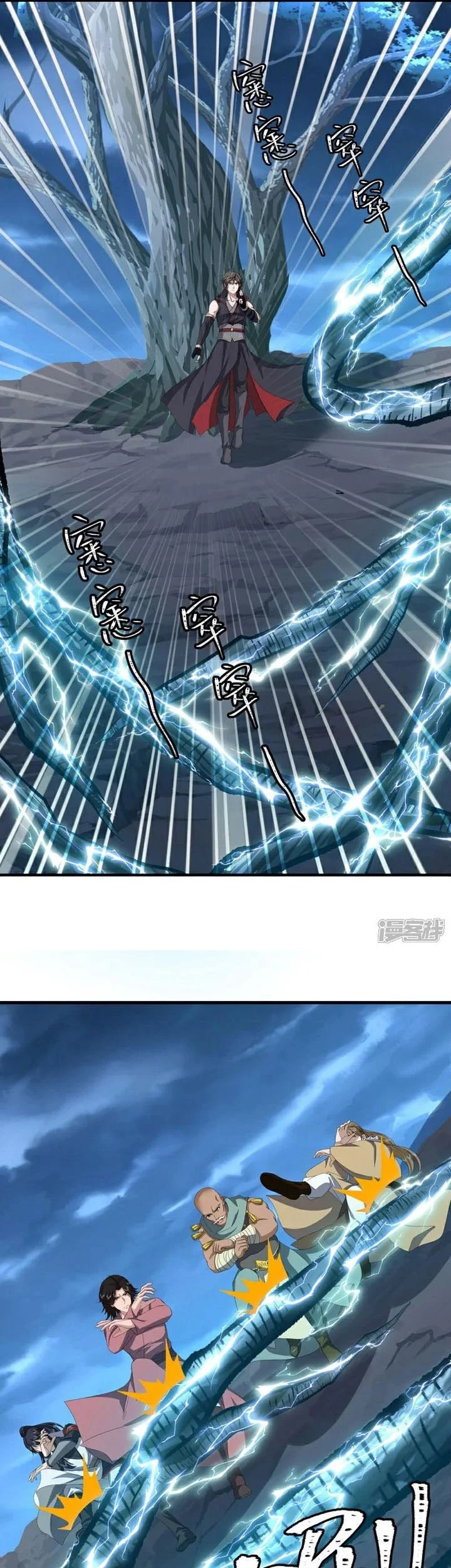 Peerless Soul Chapter 756 - halaman 26