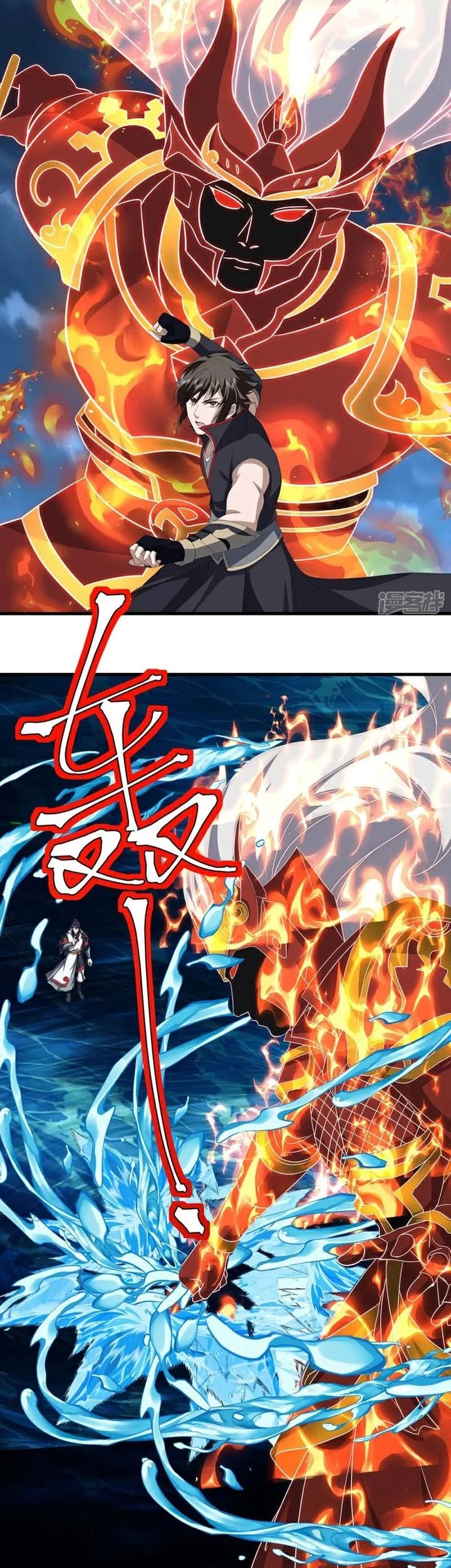 Peerless Soul Chapter 756 - halaman 32