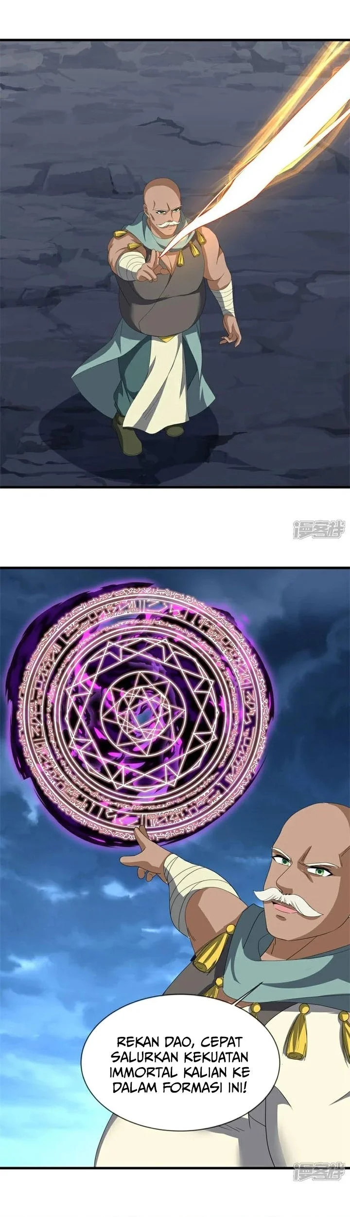 Peerless Soul Chapter 756 - halaman 38