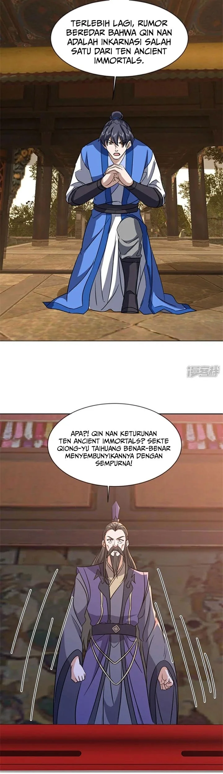 Peerless Soul Chapter 757 - halaman 18