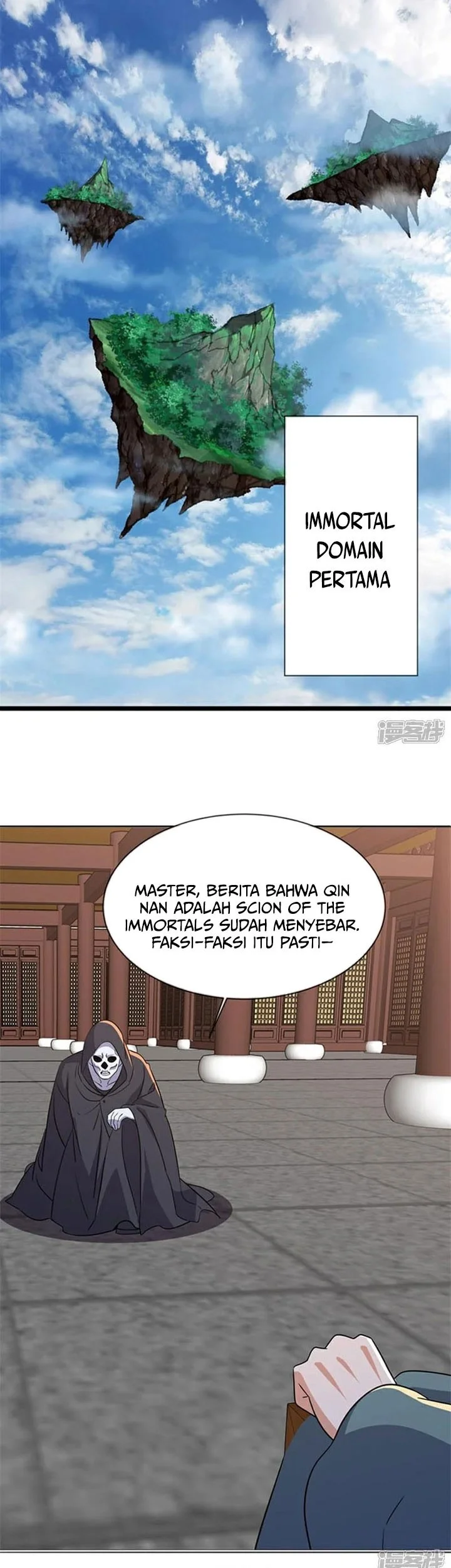 Peerless Soul Chapter 757 - halaman 24