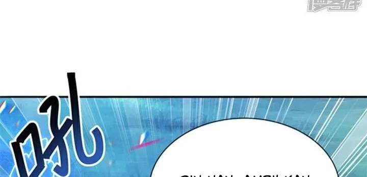 Peerless Soul Chapter 757 - halaman 43