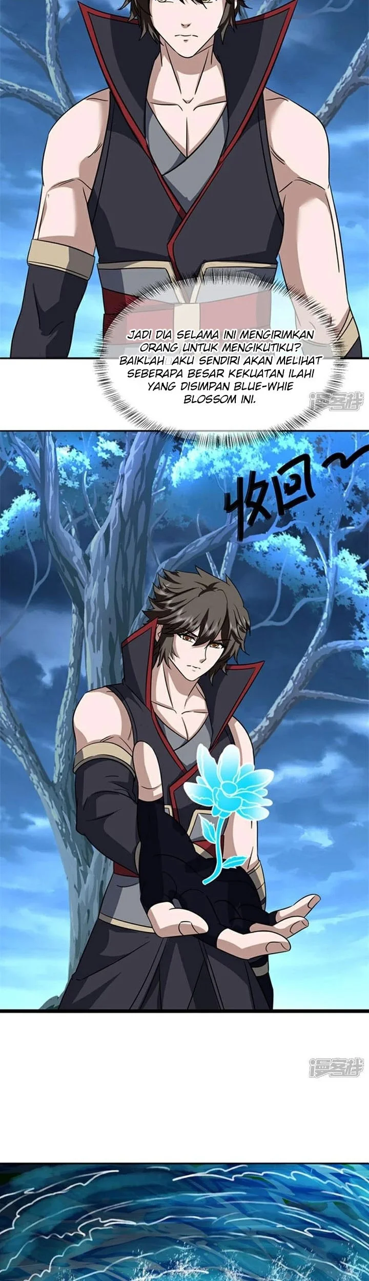 Peerless Soul Chapter 757 - halaman 6
