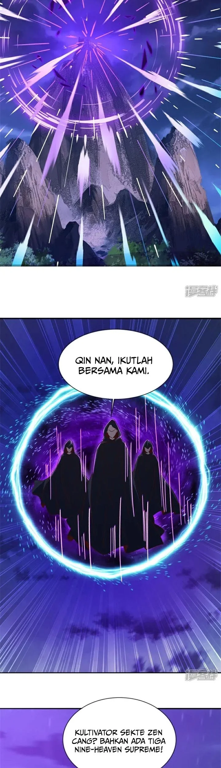 Peerless Soul Chapter 758 - halaman 12