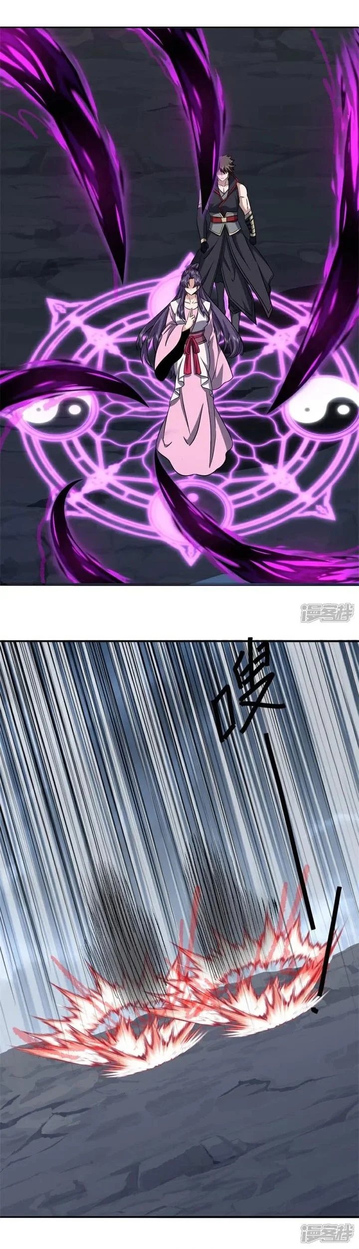 Peerless Soul Chapter 758 - halaman 34