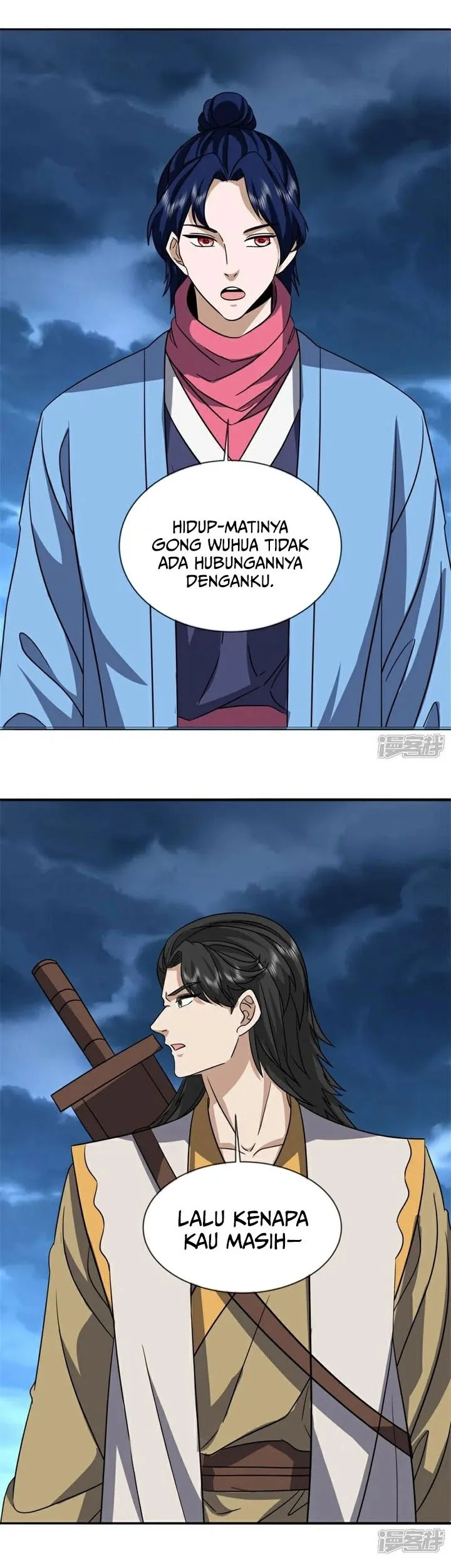 Peerless Soul Chapter 758 - halaman 36