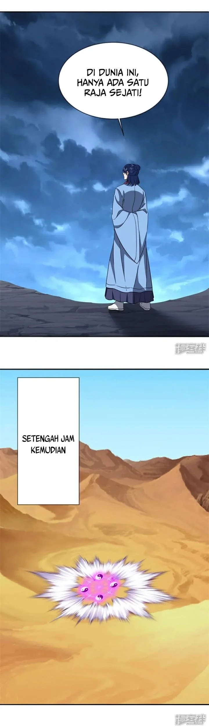 Peerless Soul Chapter 758 - halaman 38
