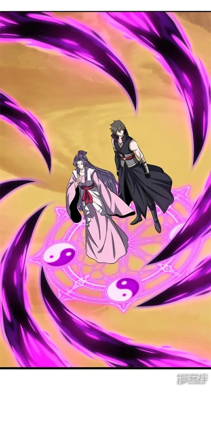 Peerless Soul Chapter 758 - halaman 39