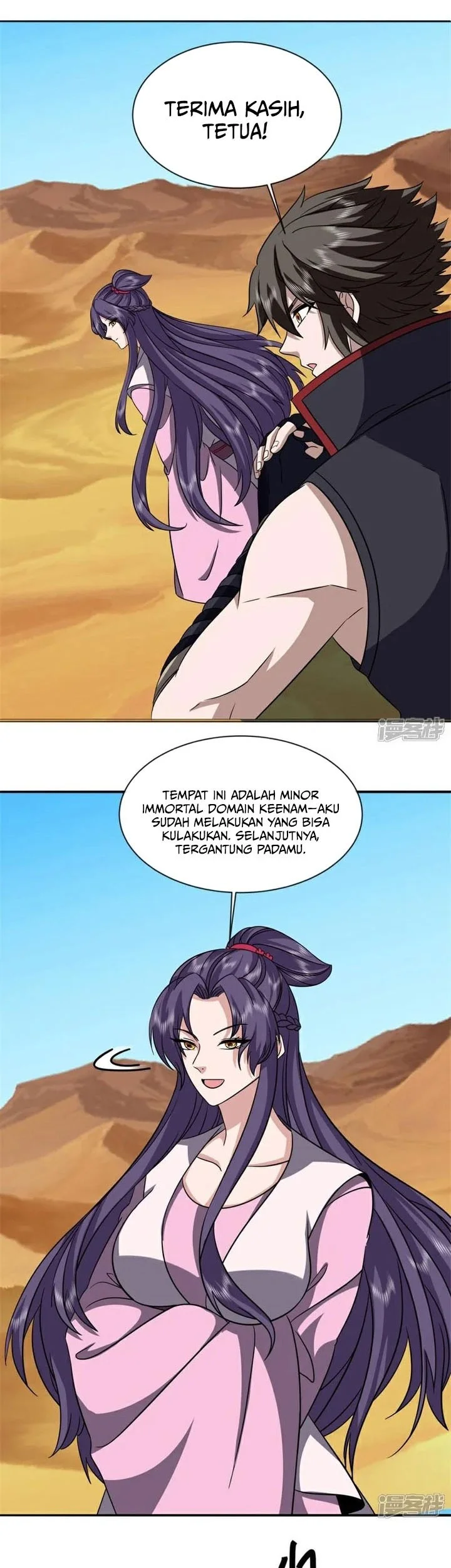 Peerless Soul Chapter 758 - halaman 40