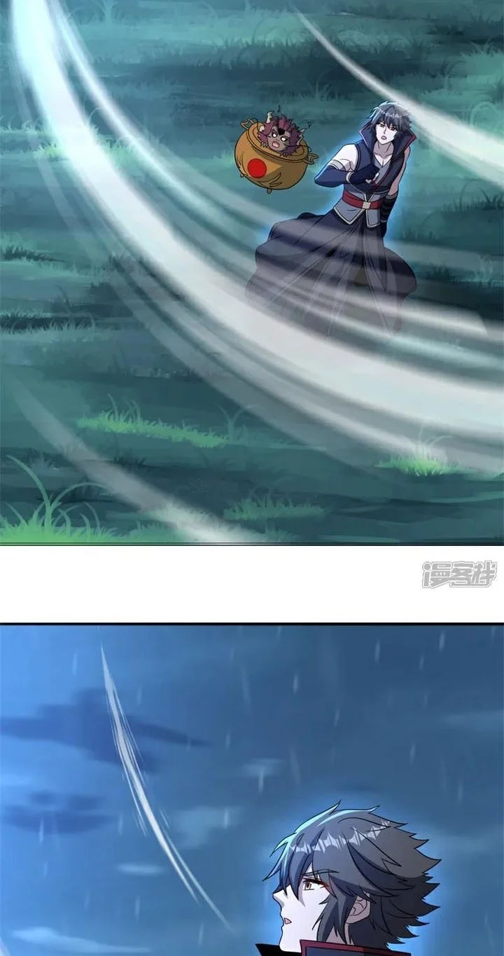 Peerless Soul Chapter 758 - halaman 5