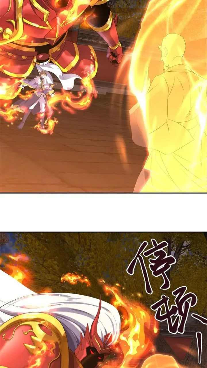 Peerless Soul Chapter 763 - halaman 3