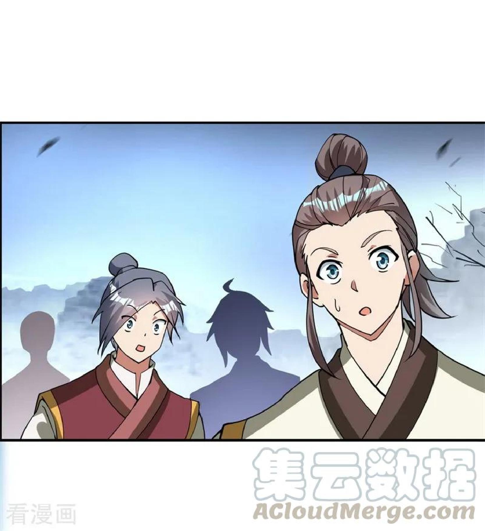 Peerless Soul Chapter 77 - halaman 17