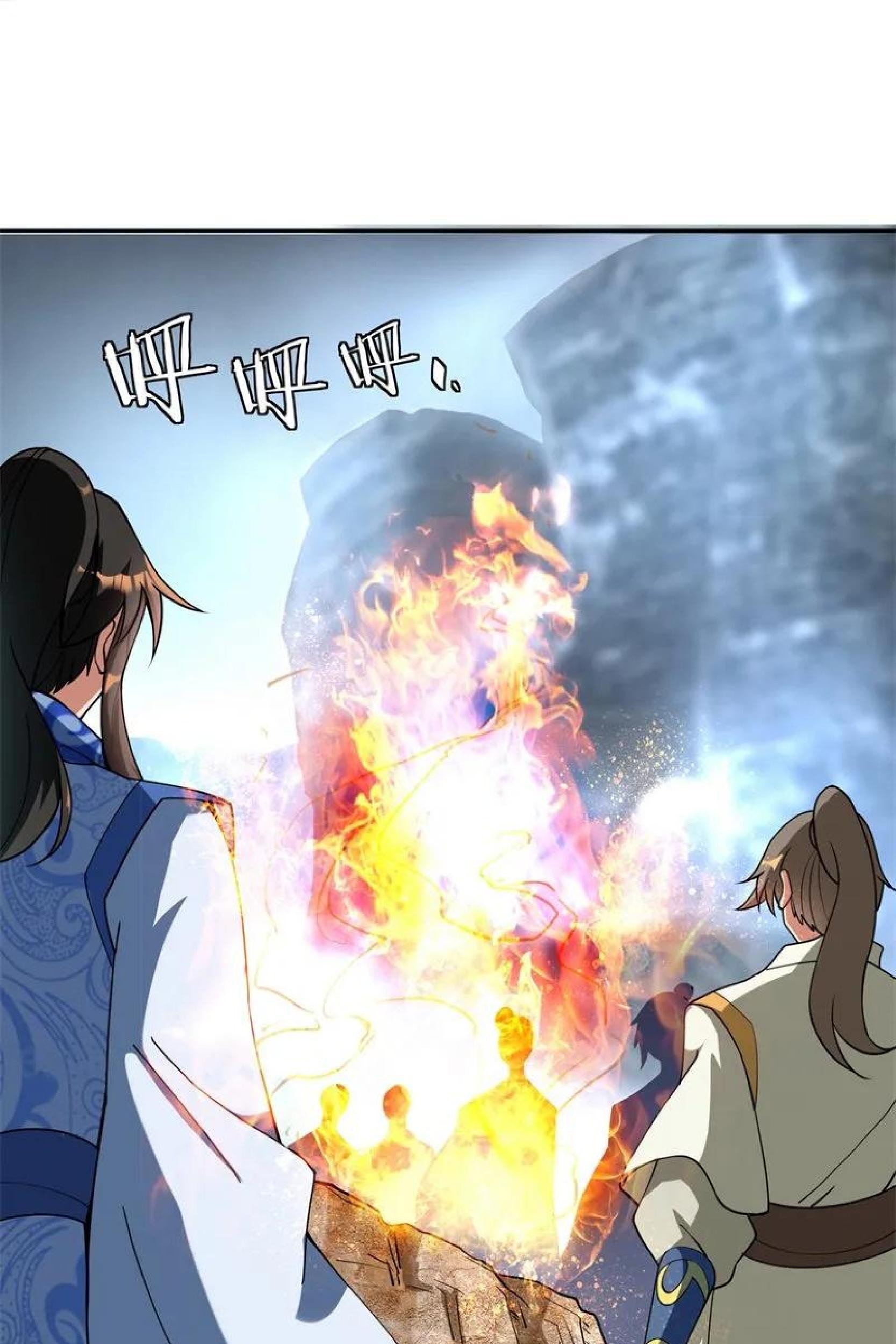 Peerless Soul Chapter 77 - halaman 18