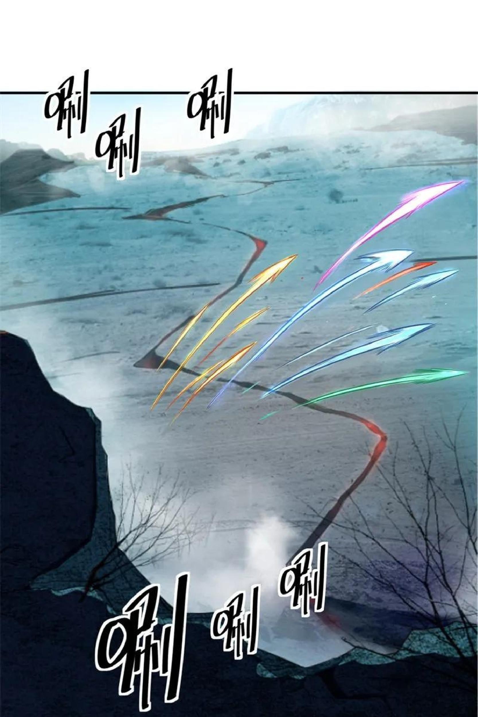 Peerless Soul Chapter 77 - halaman 24