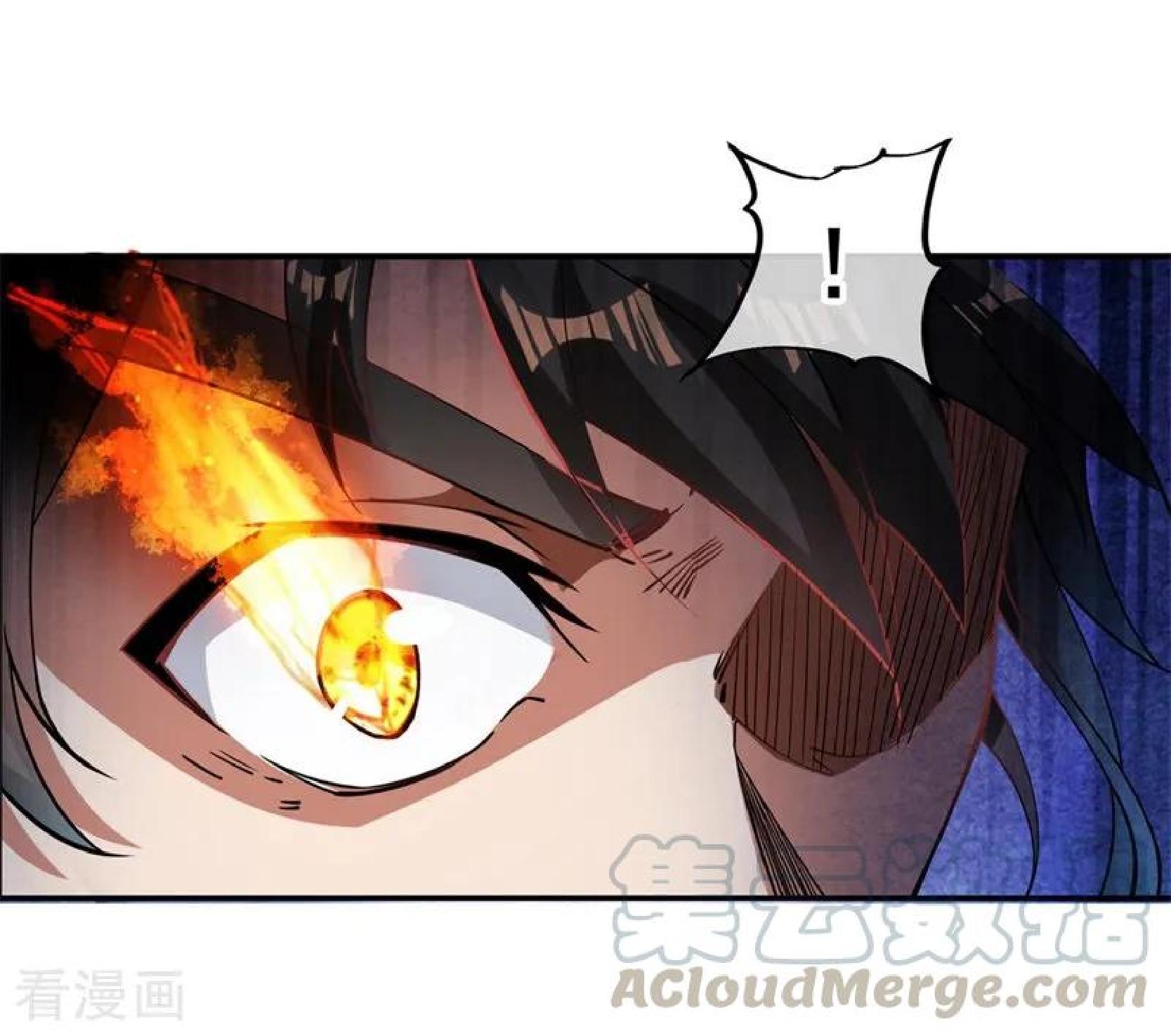 Peerless Soul Chapter 77 - halaman 29