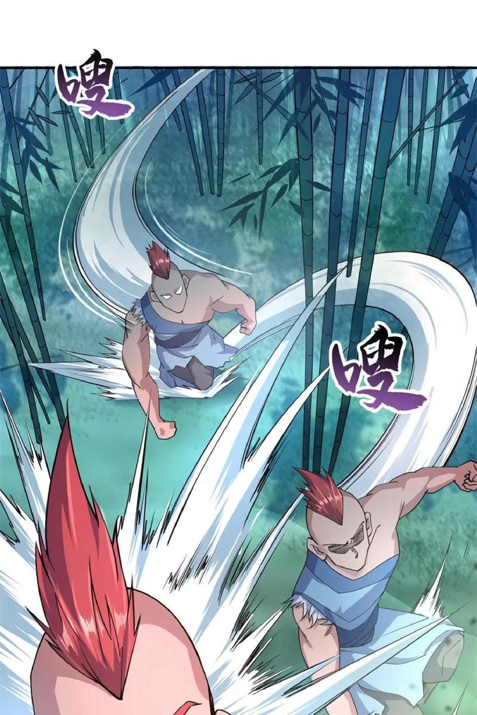 Peerless Soul Chapter 78 - halaman 18
