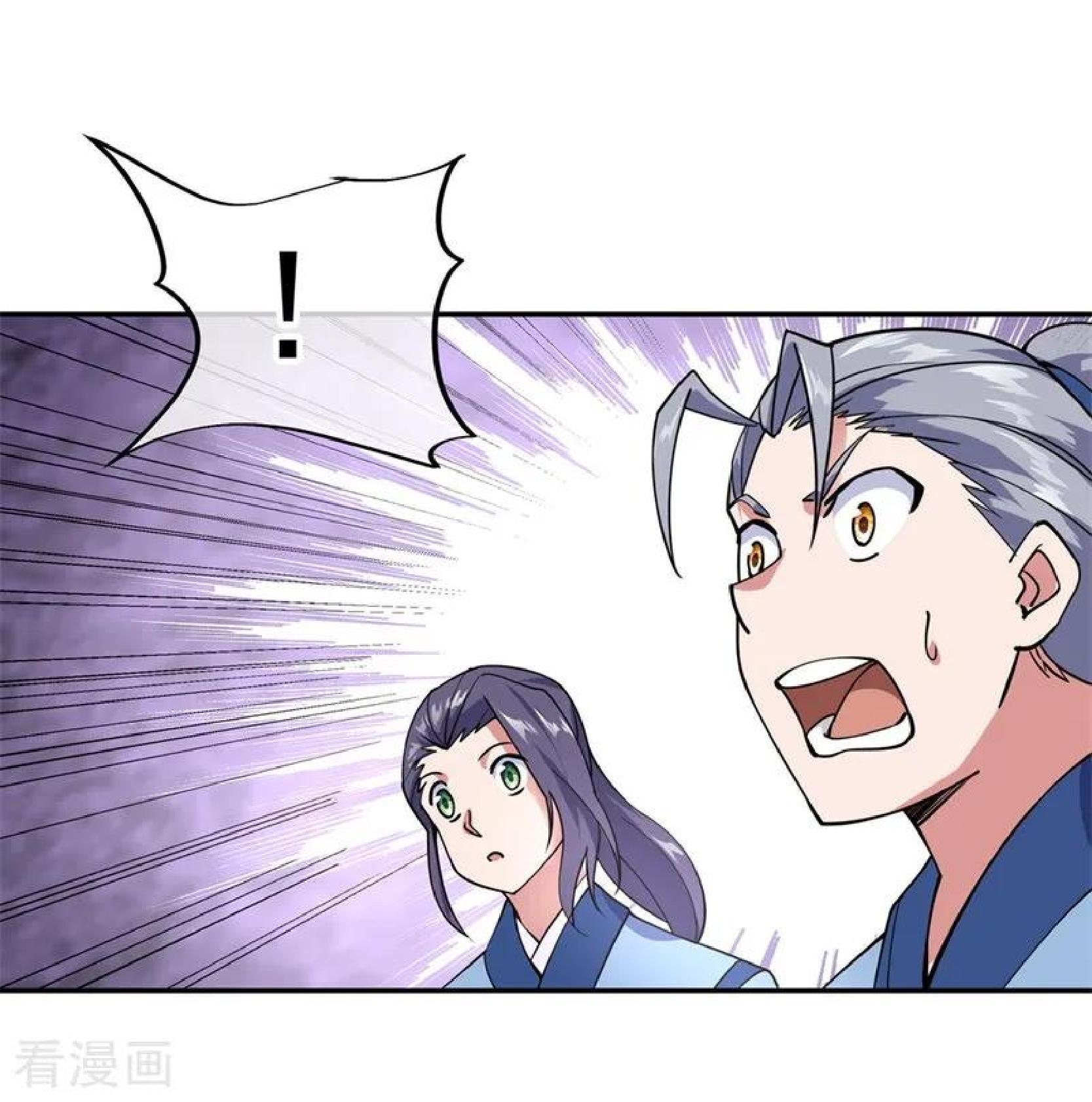 Peerless Soul Chapter 78 - halaman 25