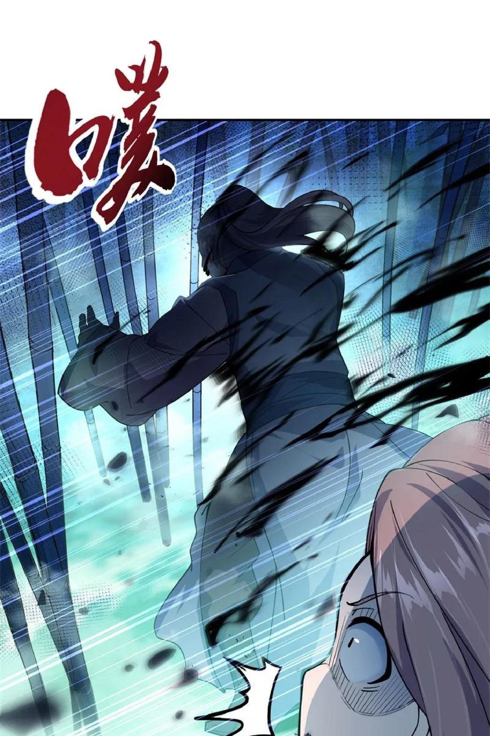 Peerless Soul Chapter 78 - halaman 33