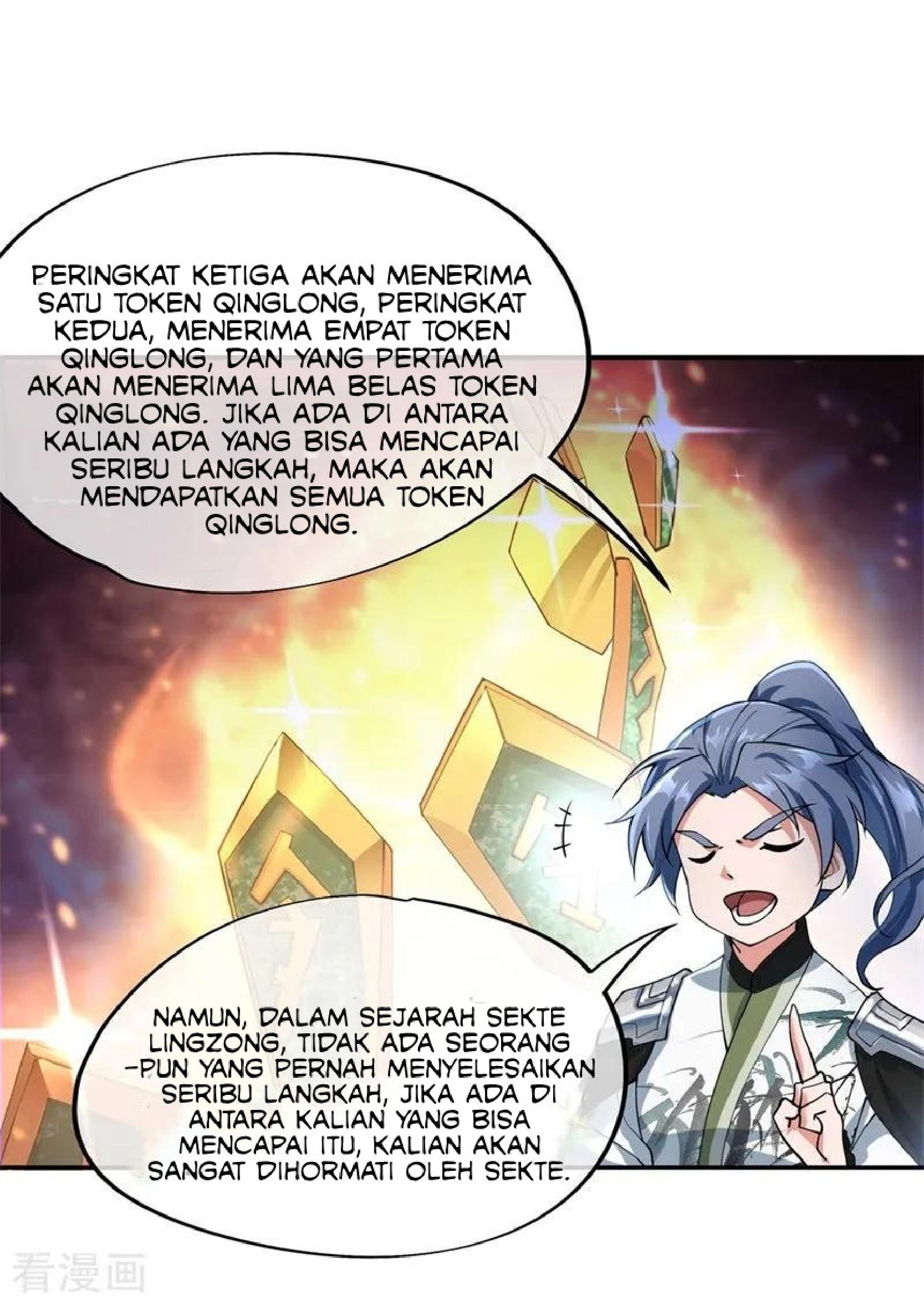 Peerless Soul Chapter 78 - halaman 8