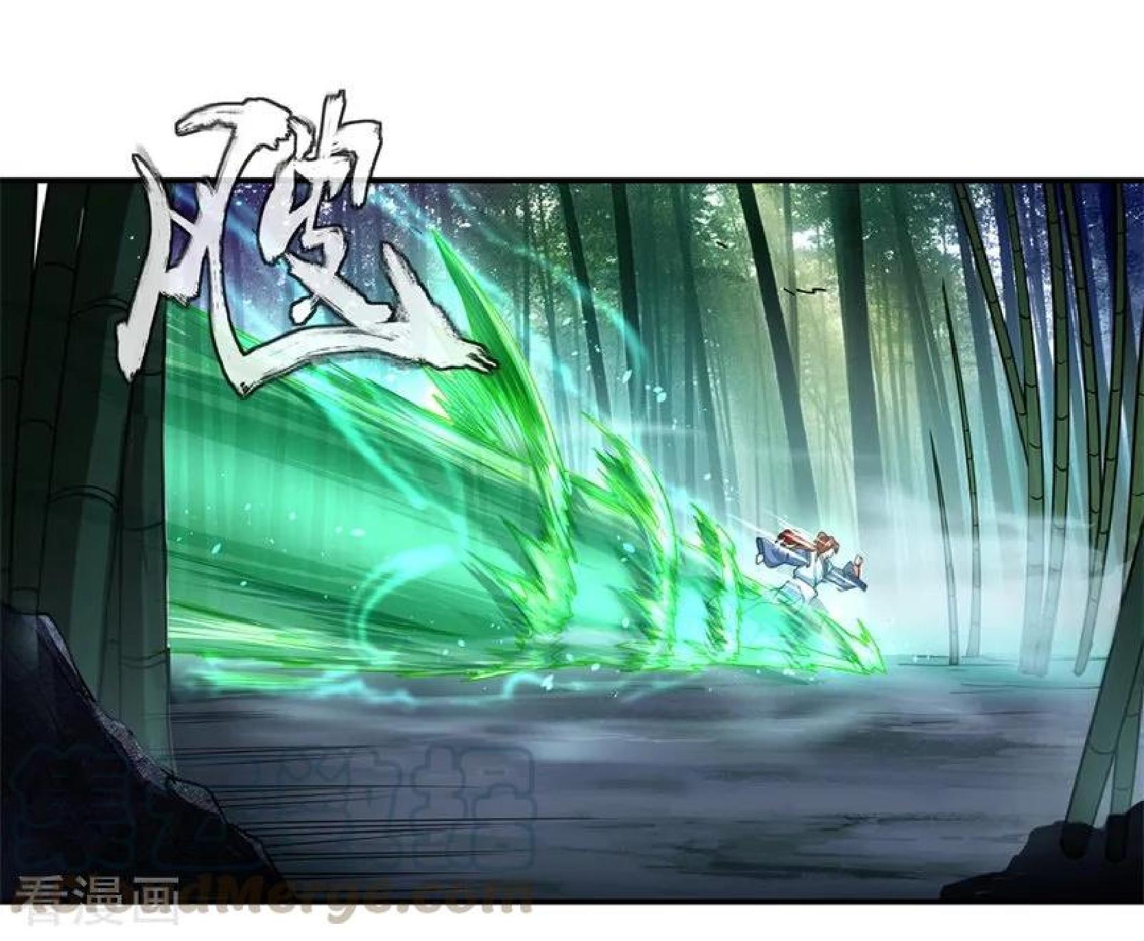 Peerless Soul Chapter 79 - halaman 20