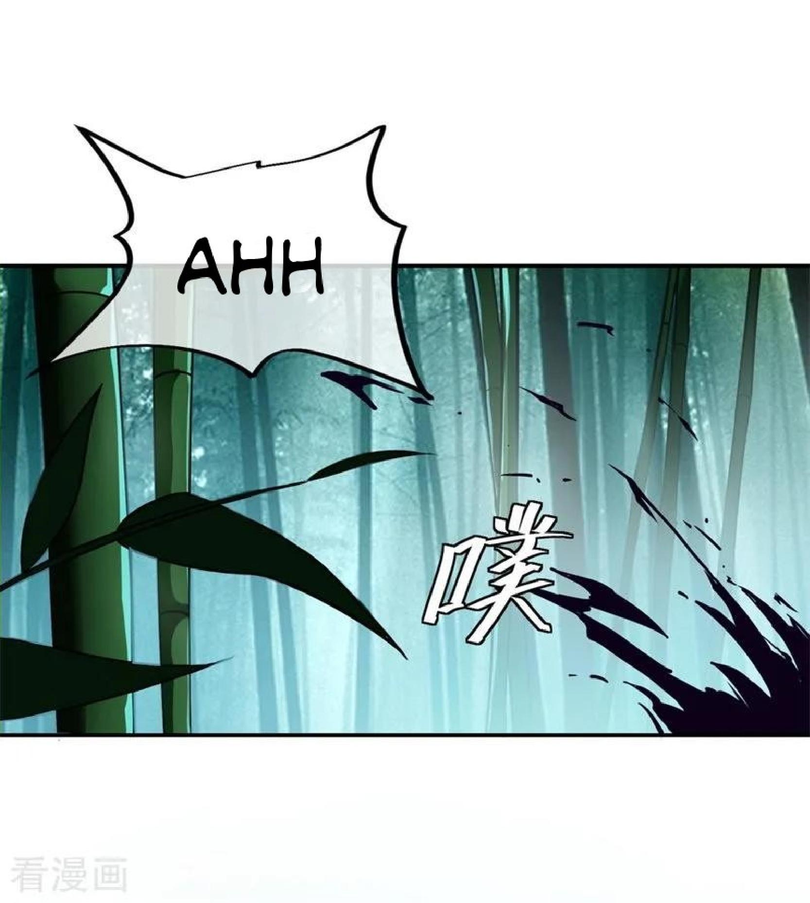 Peerless Soul Chapter 79 - halaman 6