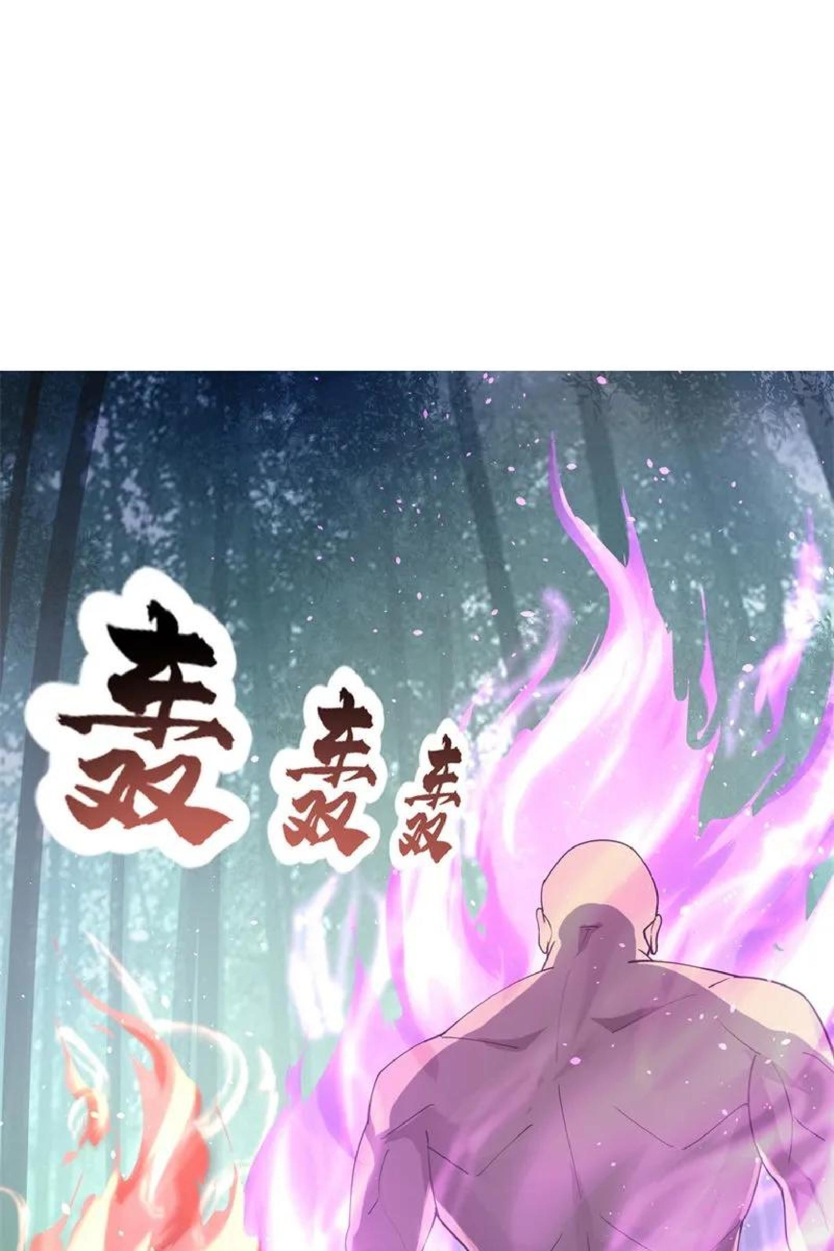 Peerless Soul Chapter 80 - halaman 1