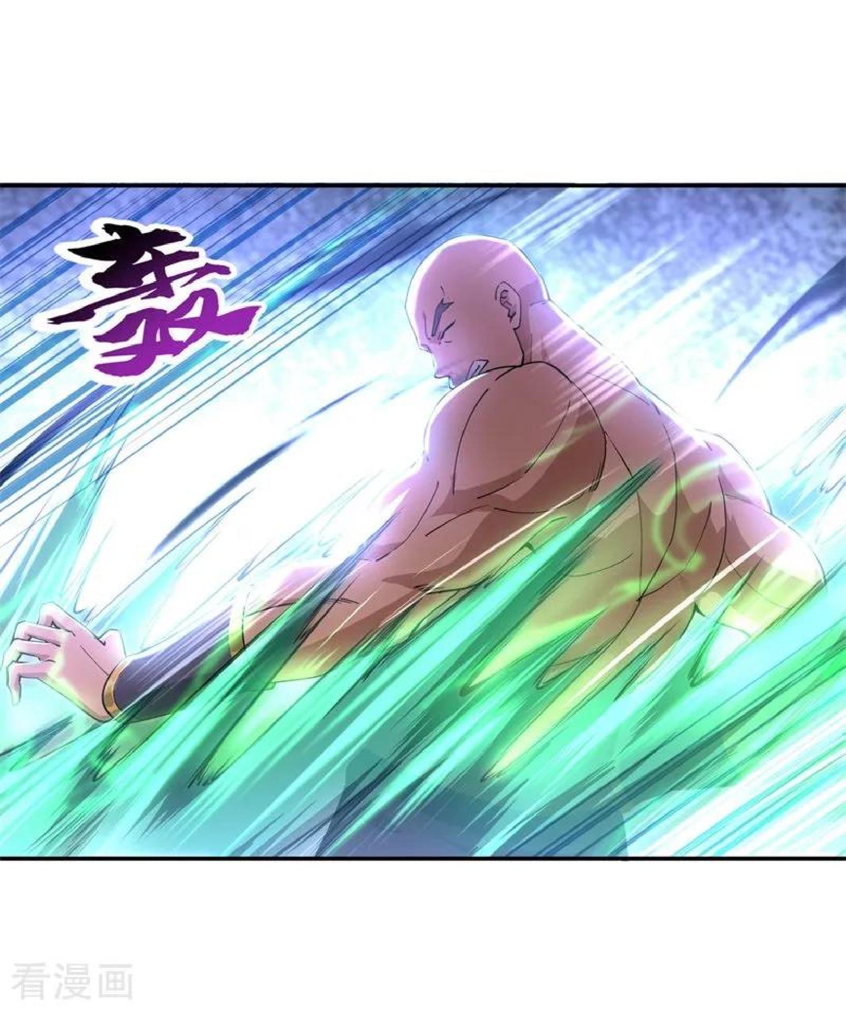Peerless Soul Chapter 80 - halaman 19