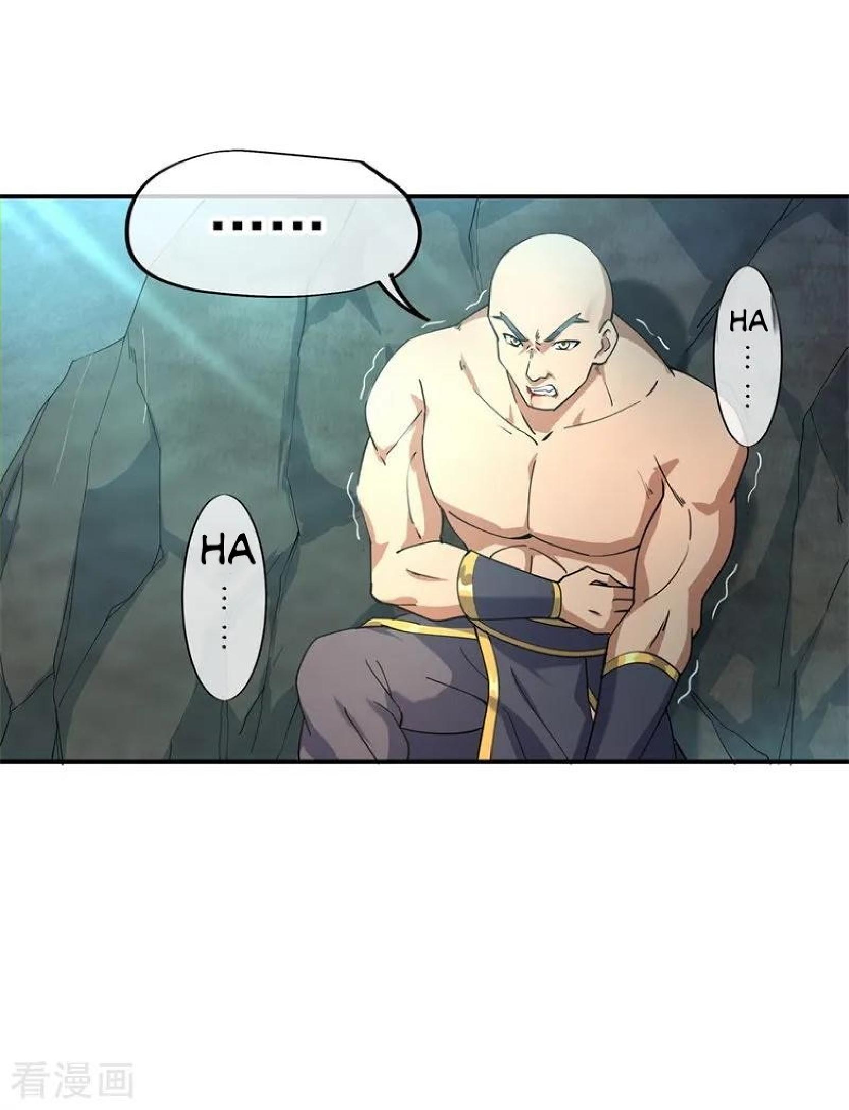 Peerless Soul Chapter 80 - halaman 28