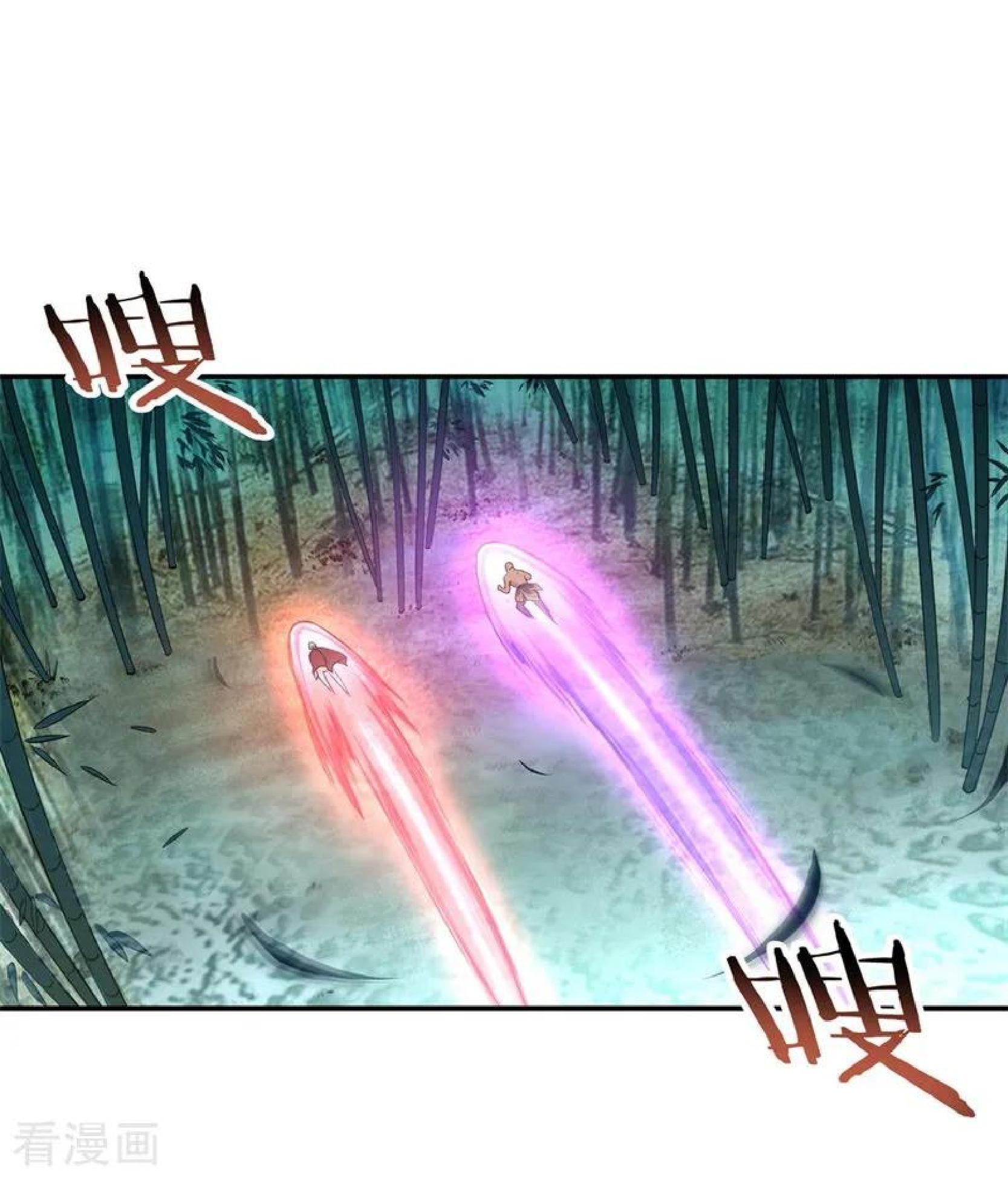 Peerless Soul Chapter 80 - halaman 9