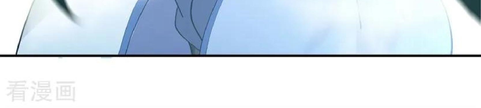 Peerless Soul Chapter 81 - halaman 3