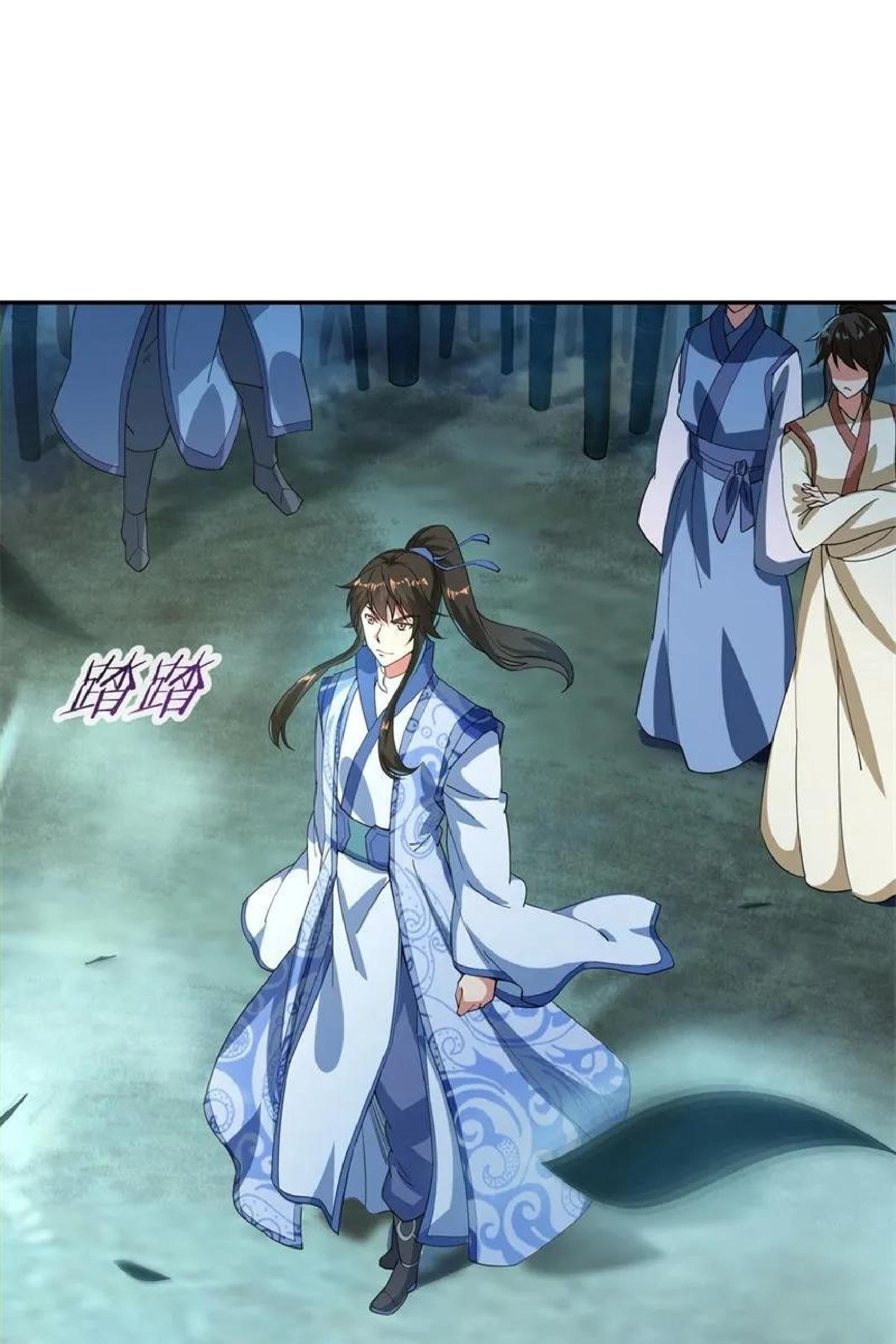 Peerless Soul Chapter 82 - halaman 1