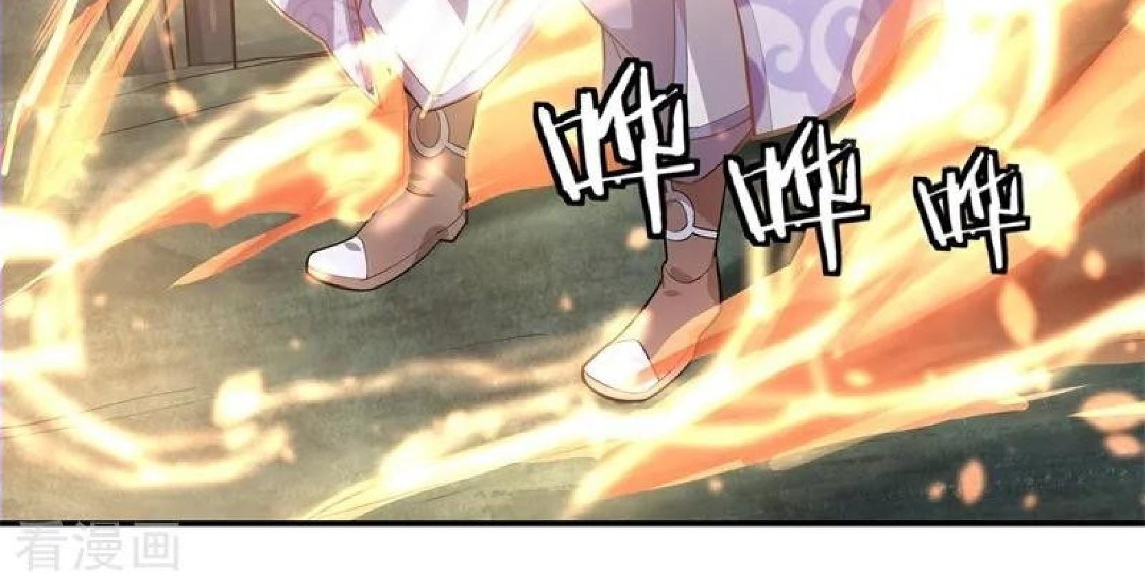 Peerless Soul Chapter 82 - halaman 10