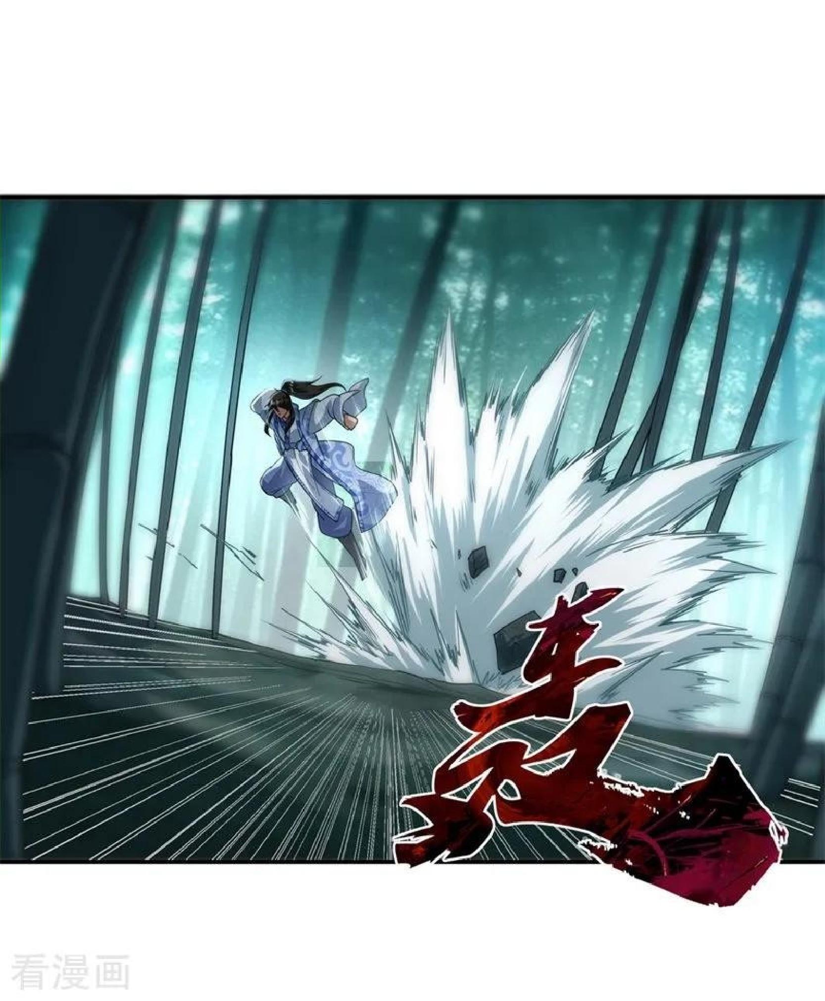 Peerless Soul Chapter 82 - halaman 24