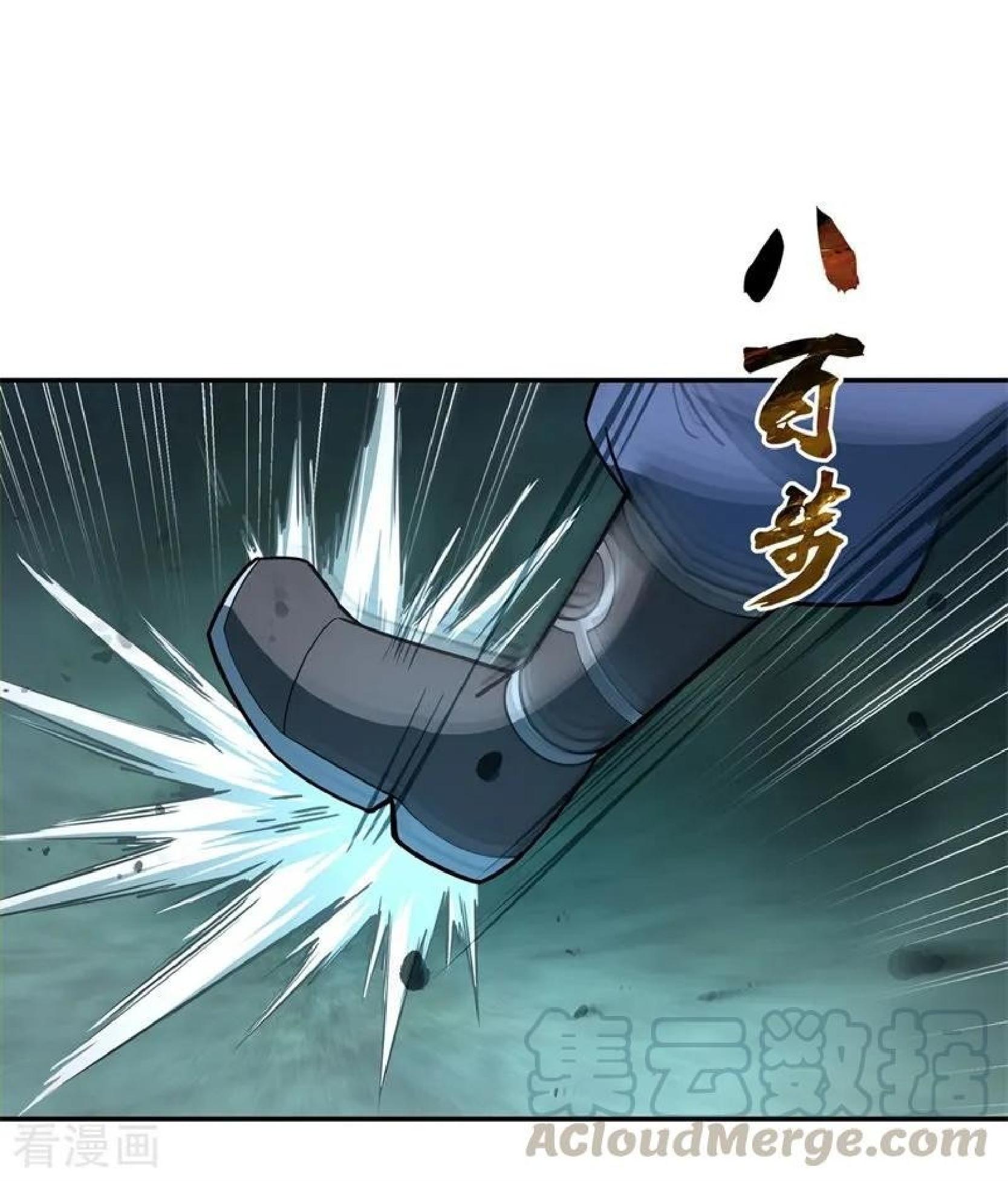 Peerless Soul Chapter 82 - halaman 26