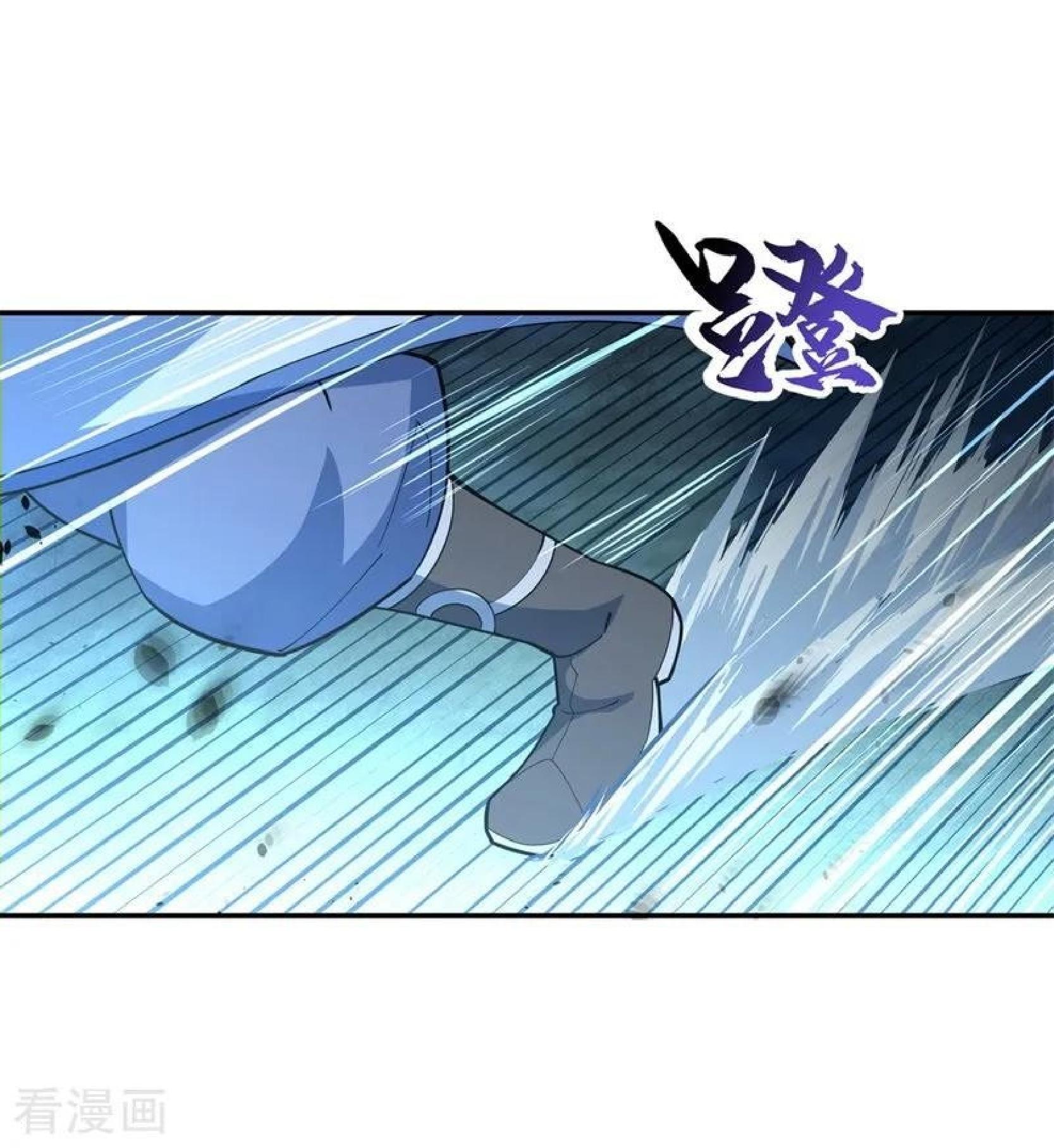 Peerless Soul Chapter 82 - halaman 3