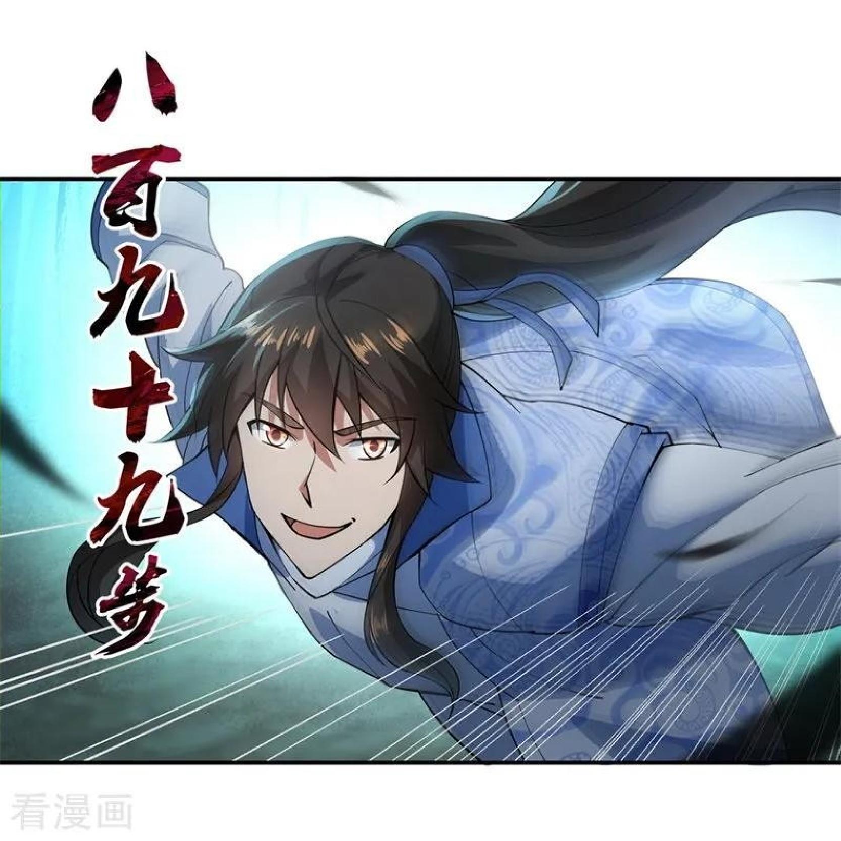 Peerless Soul Chapter 82 - halaman 33