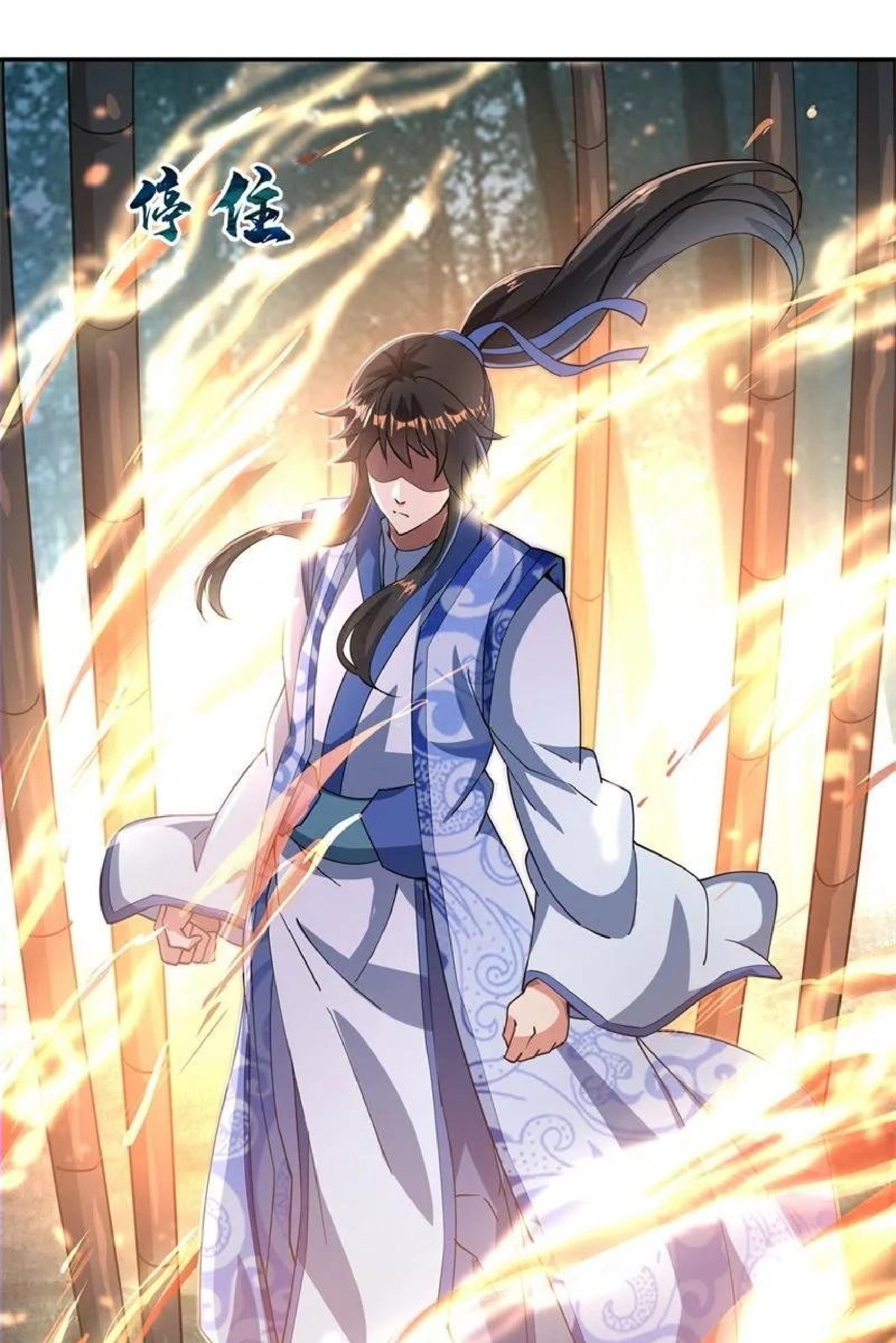 Peerless Soul Chapter 82 - halaman 9