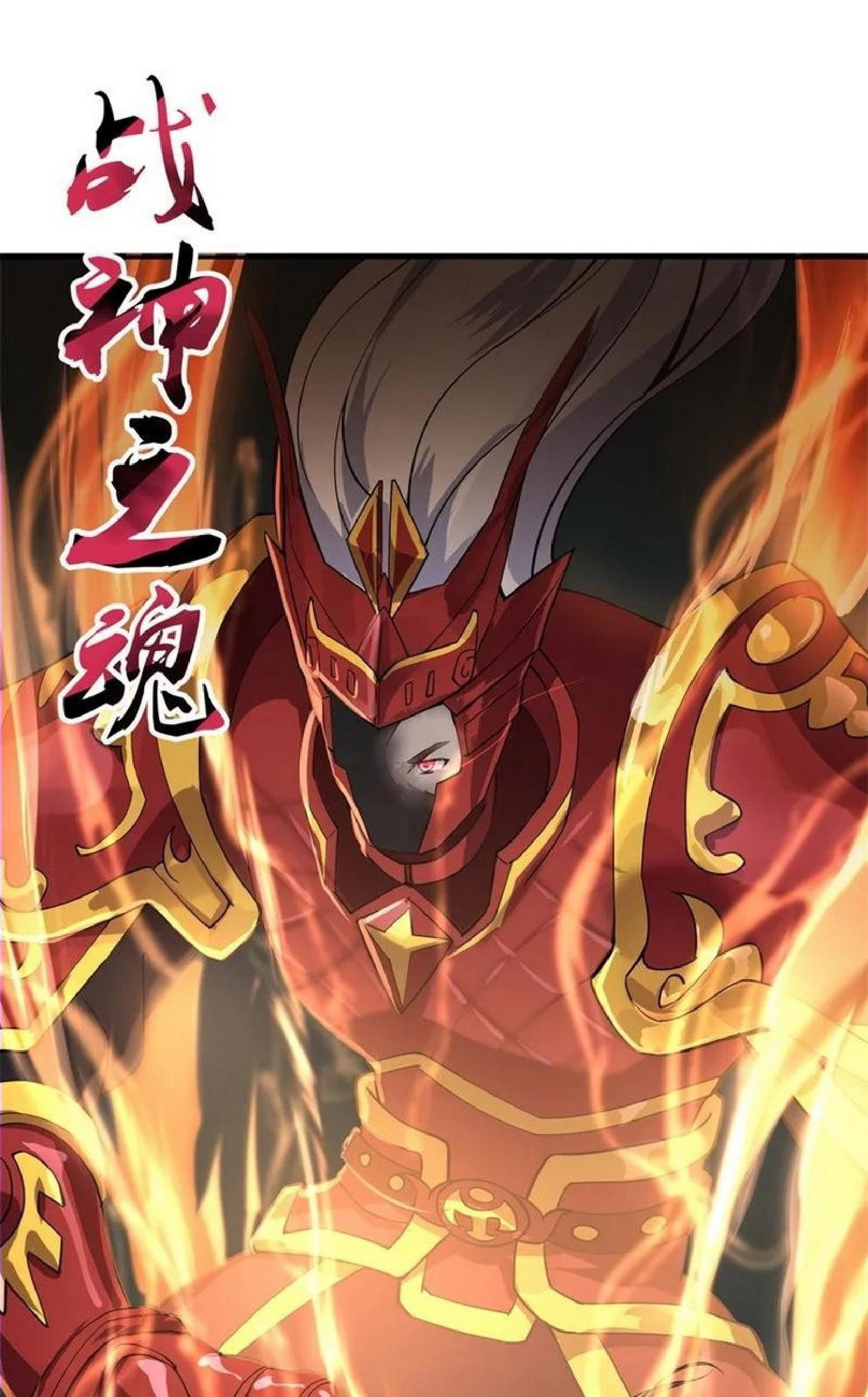 Peerless Soul Chapter 83 - halaman 17