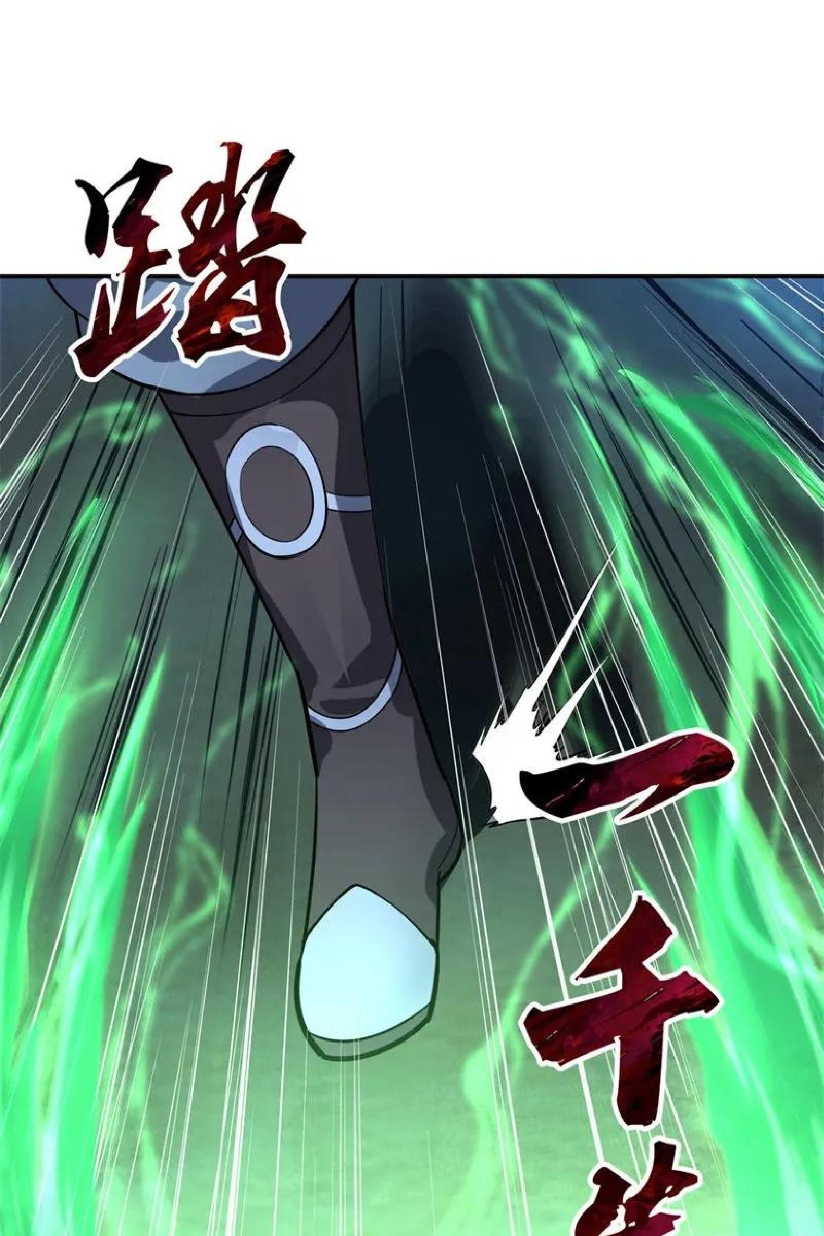 Peerless Soul Chapter 83 - halaman 21