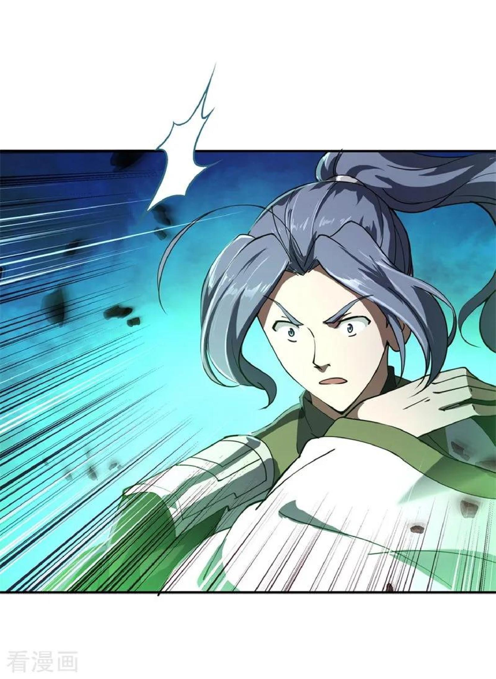 Peerless Soul Chapter 83 - halaman 29