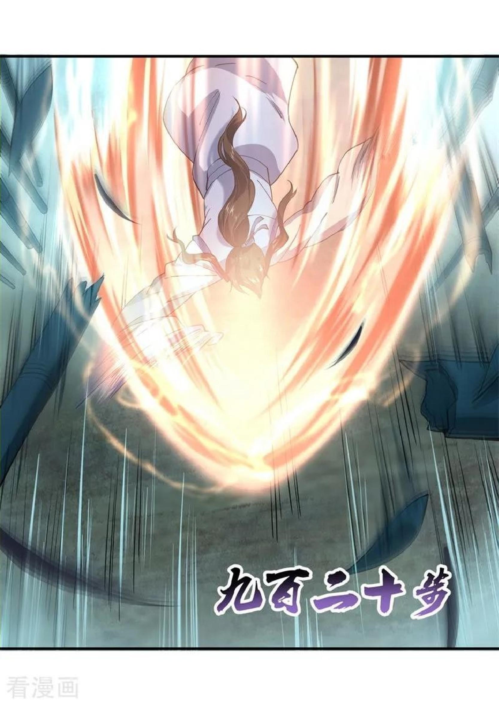 Peerless Soul Chapter 83 - halaman 8