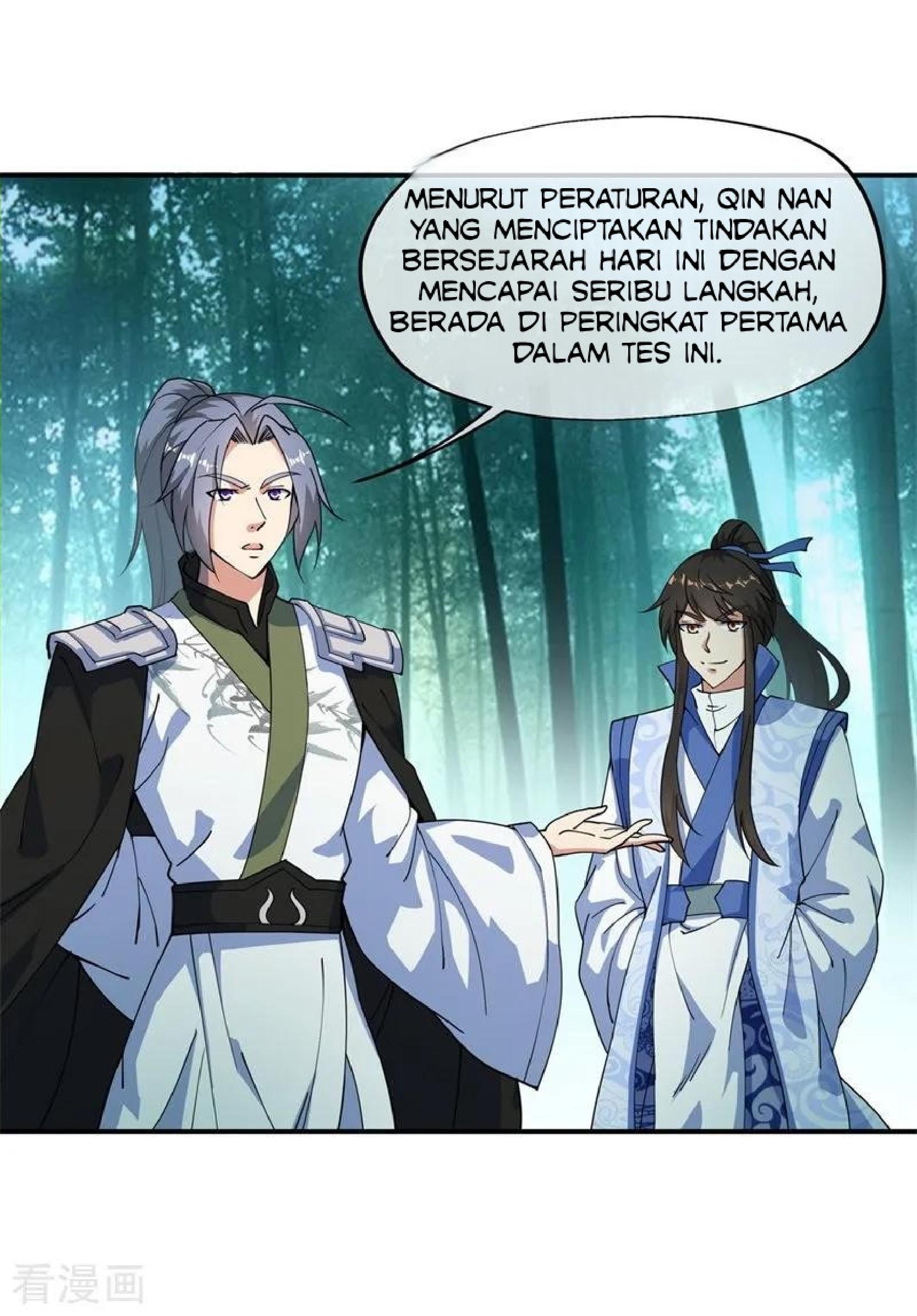Peerless Soul Chapter 84 - halaman 24