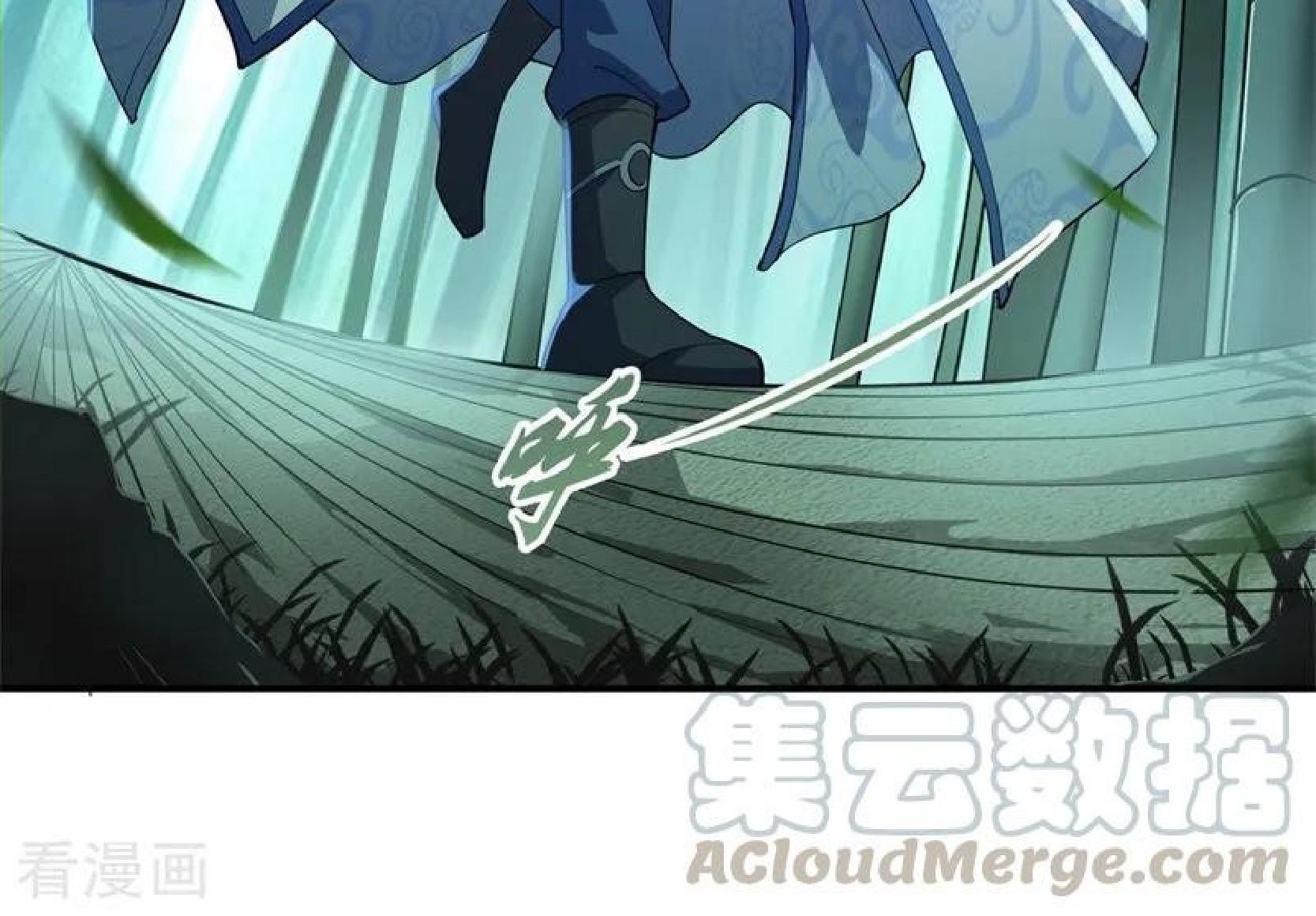 Peerless Soul Chapter 84 - halaman 8