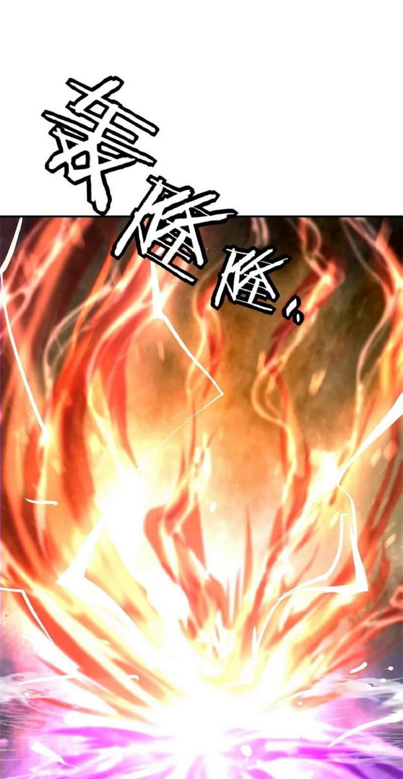 Peerless Soul Chapter 85 - halaman 21