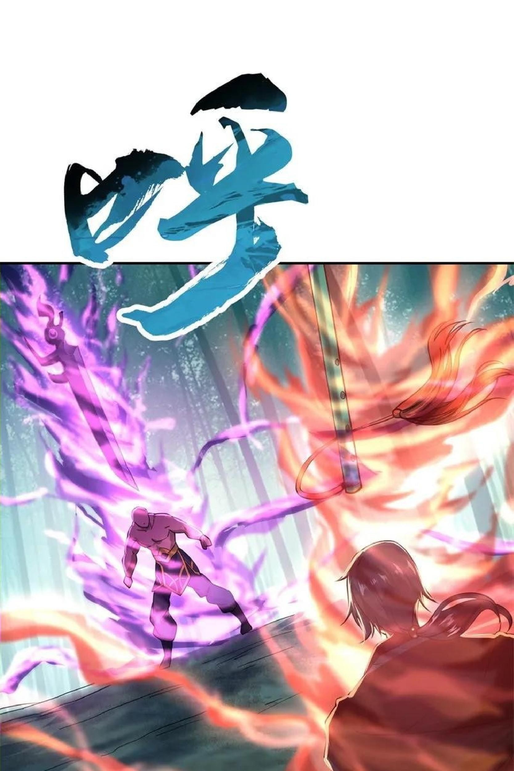 Peerless Soul Chapter 85 - halaman 23
