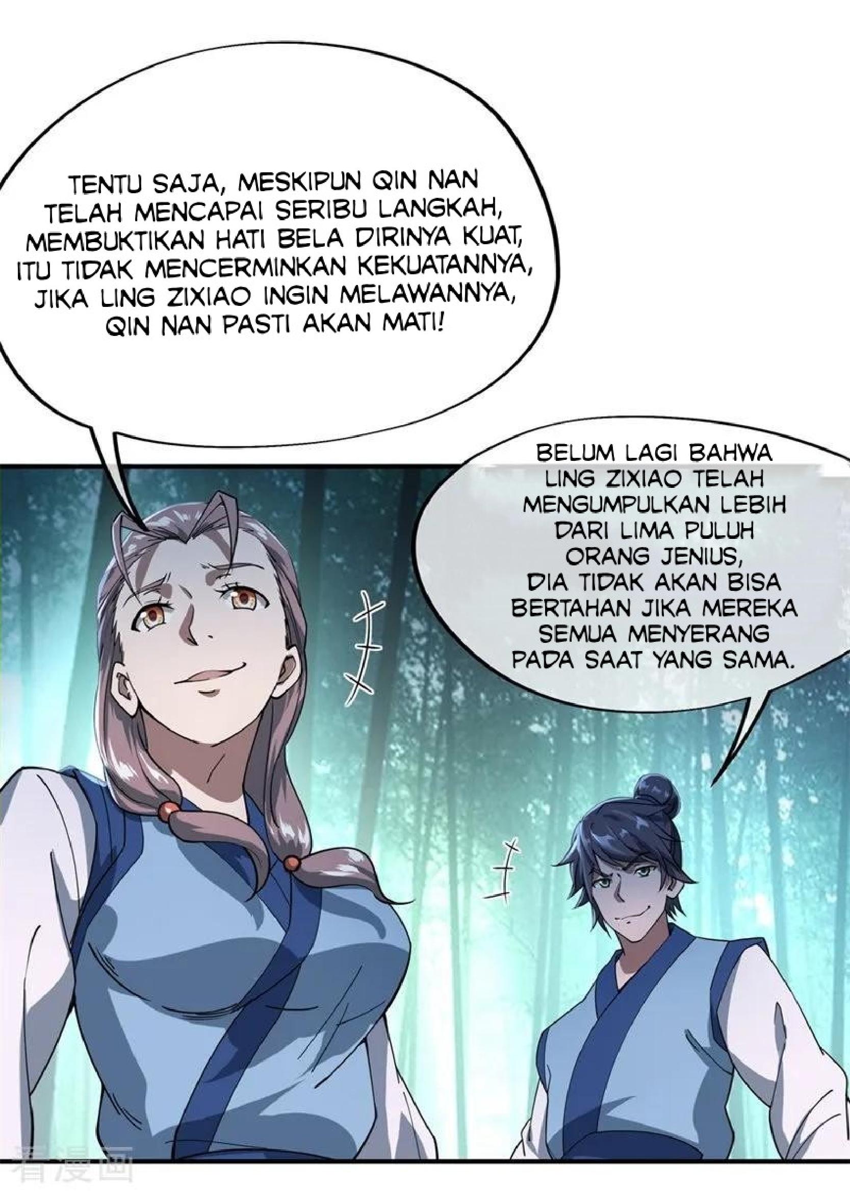 Peerless Soul Chapter 85 - halaman 5