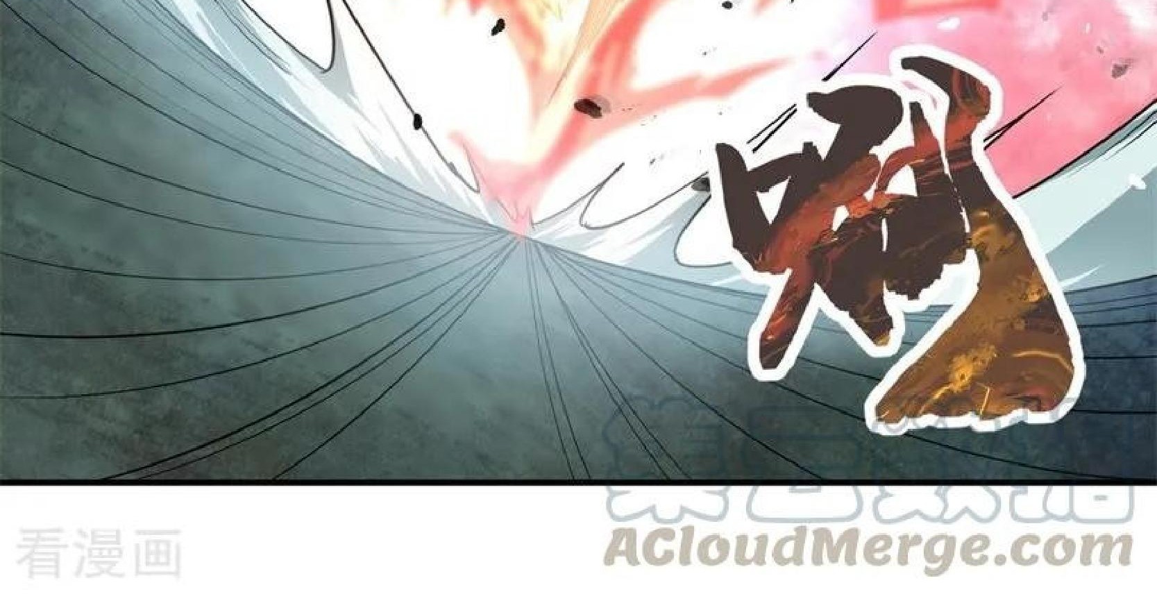 Peerless Soul Chapter 86 - halaman 17